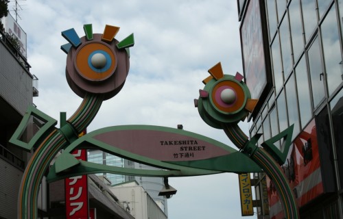 Takeshita_Dori_Street_Sign