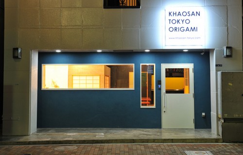 tokyo-kaosan-origami