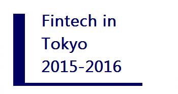 fintech-in-tokyo-2015-2016